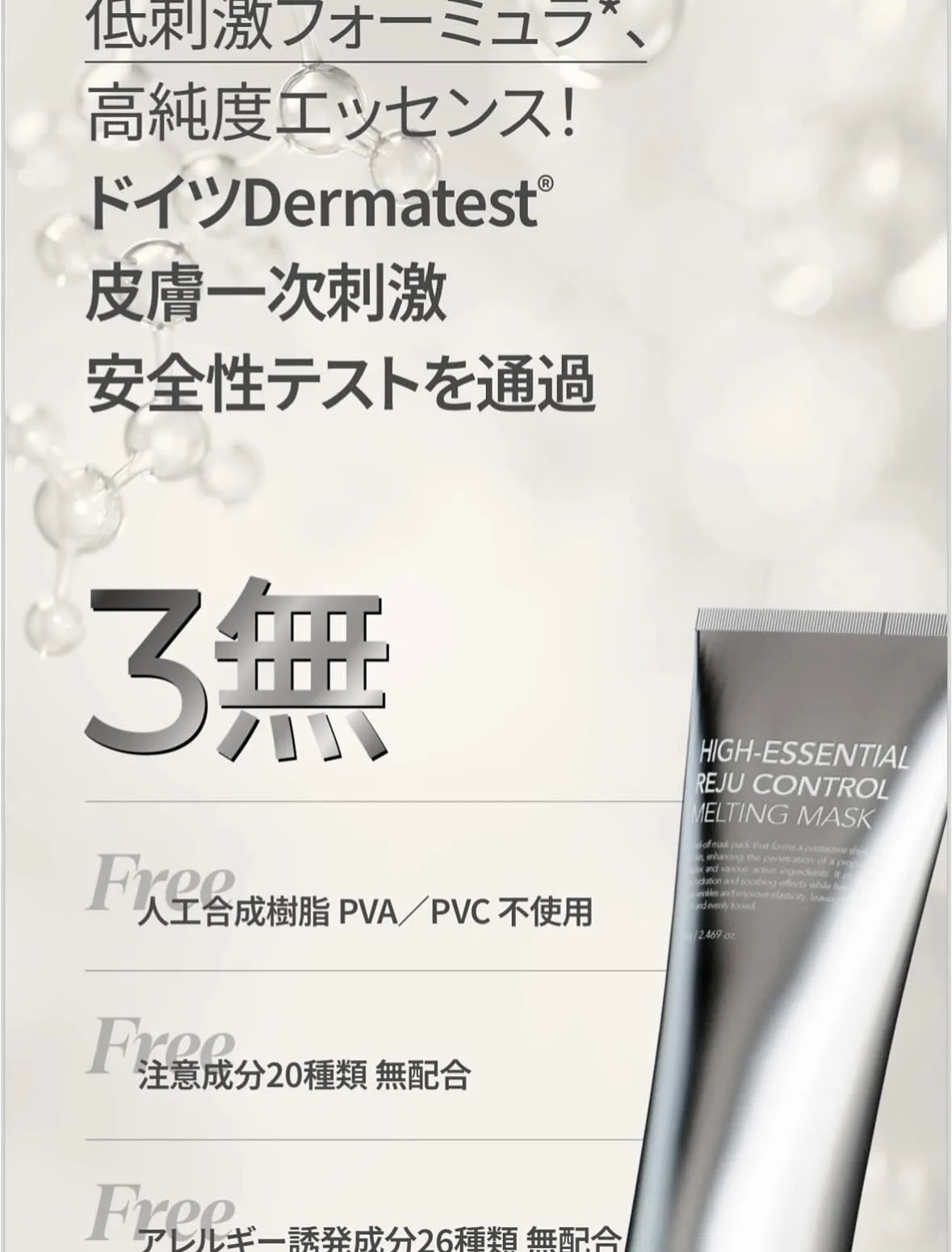 8年連続 韓国消費者満足度 No.1 受賞！