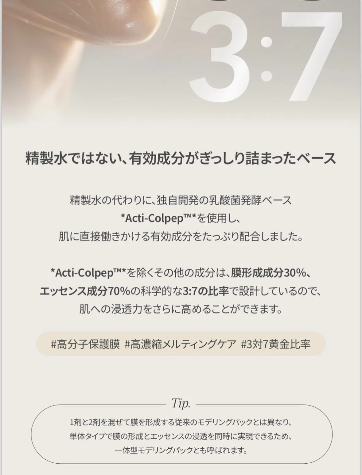 8年連続 韓国消費者満足度 No.1 受賞！