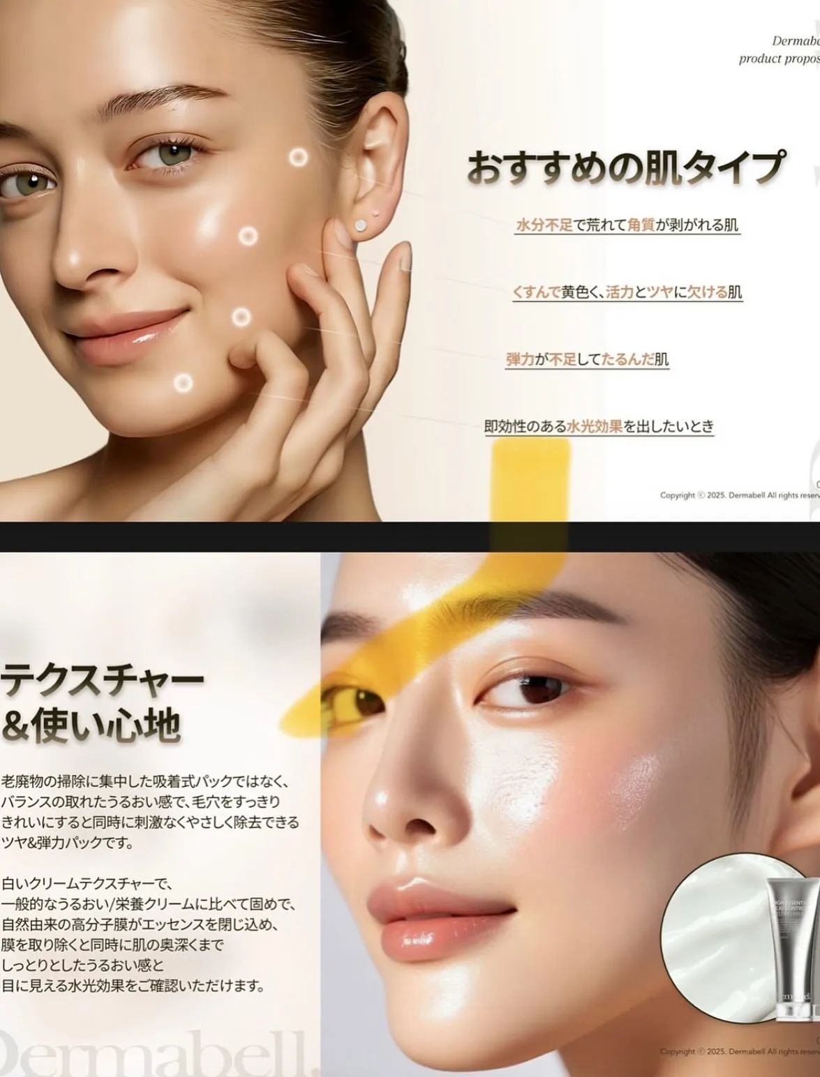 8年連続 韓国消費者満足度 No.1 受賞！