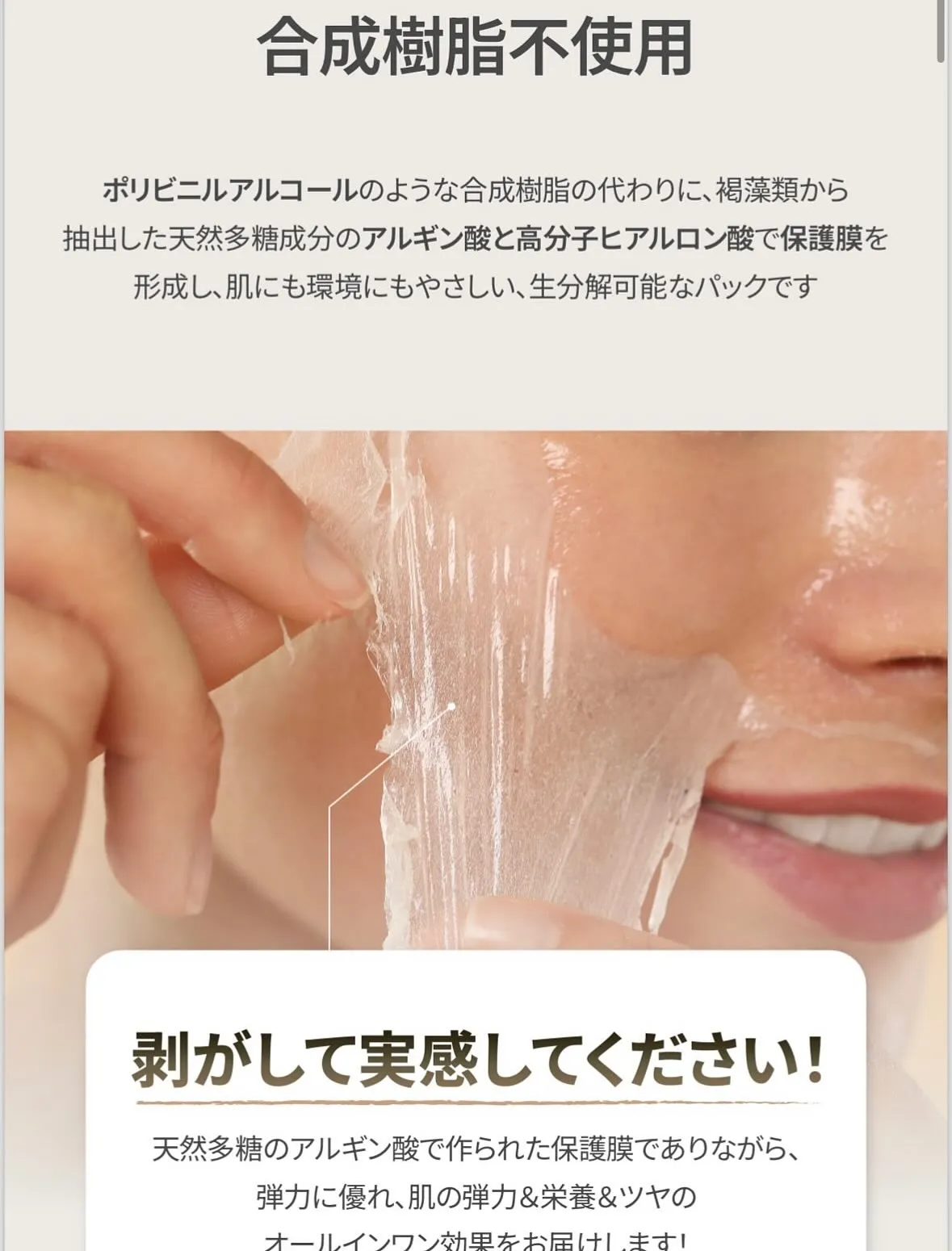 8年連続 韓国消費者満足度 No.1 受賞！