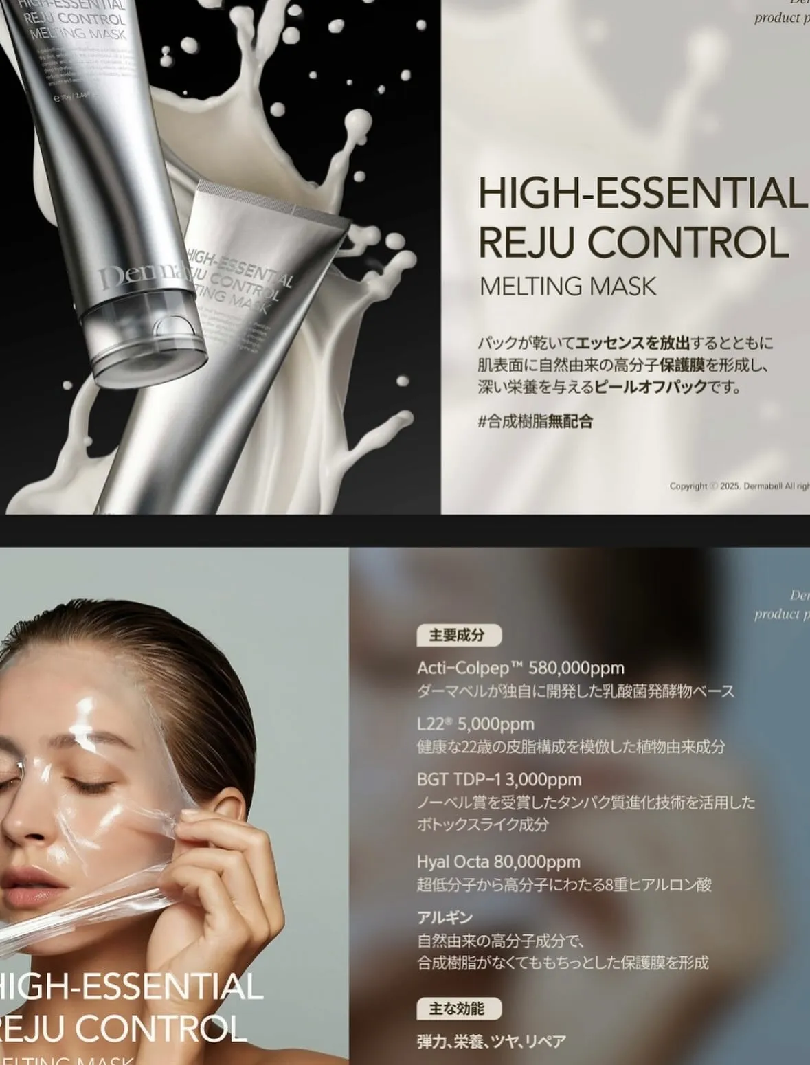 8年連続 韓国消費者満足度 No.1 受賞！