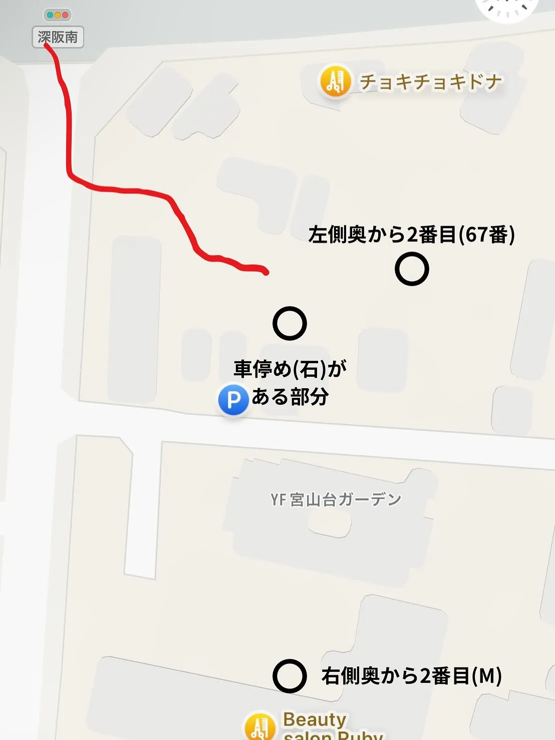 当店の駐車場は3台あります。