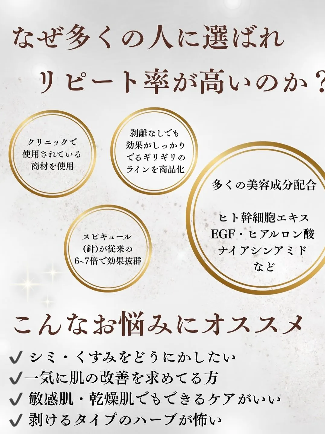 ＼ 剥けても剥けなくても、肌は変わる 🌿 ／