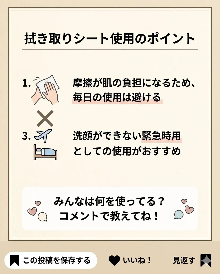 毎日使うクレンジング、なんとなく選んでいませんか?✨