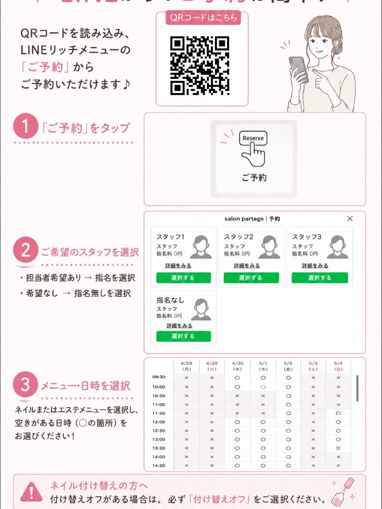 1~3枚目 駐車場案内動画です。